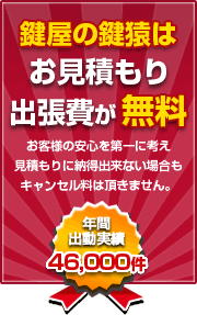 ���q�l�̈��S���A�o����E�����ς�E�L�����Z����������